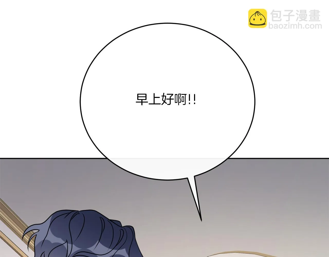 第77话 原来的模样 第24页