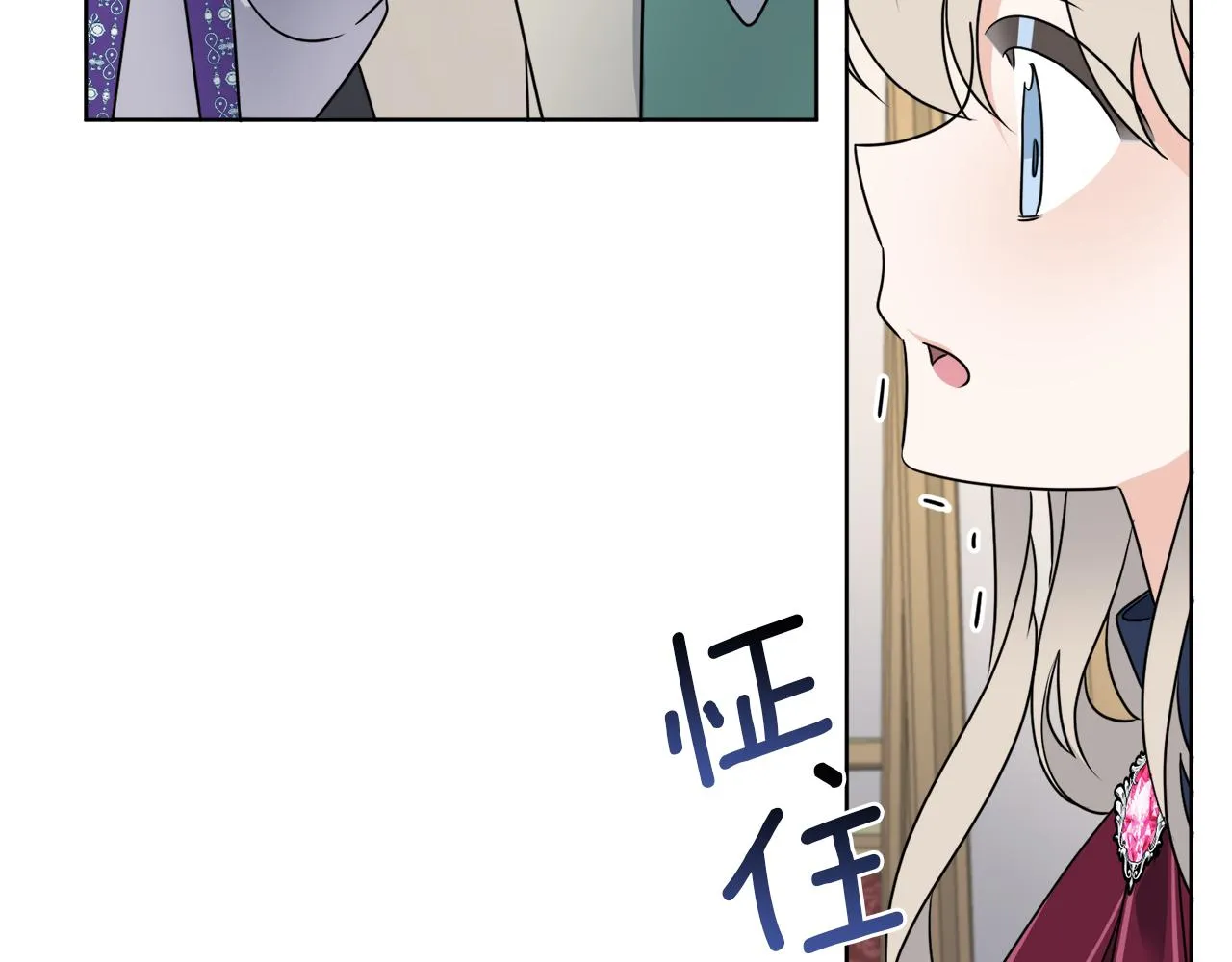 第77话 原来的模样 第30页