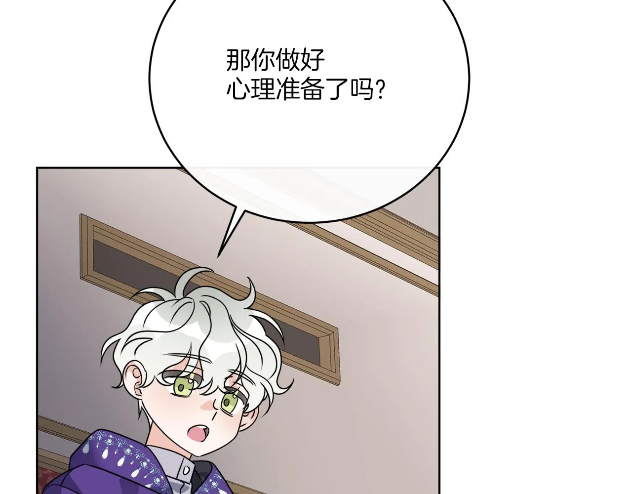 第77话 原来的模样 第35页