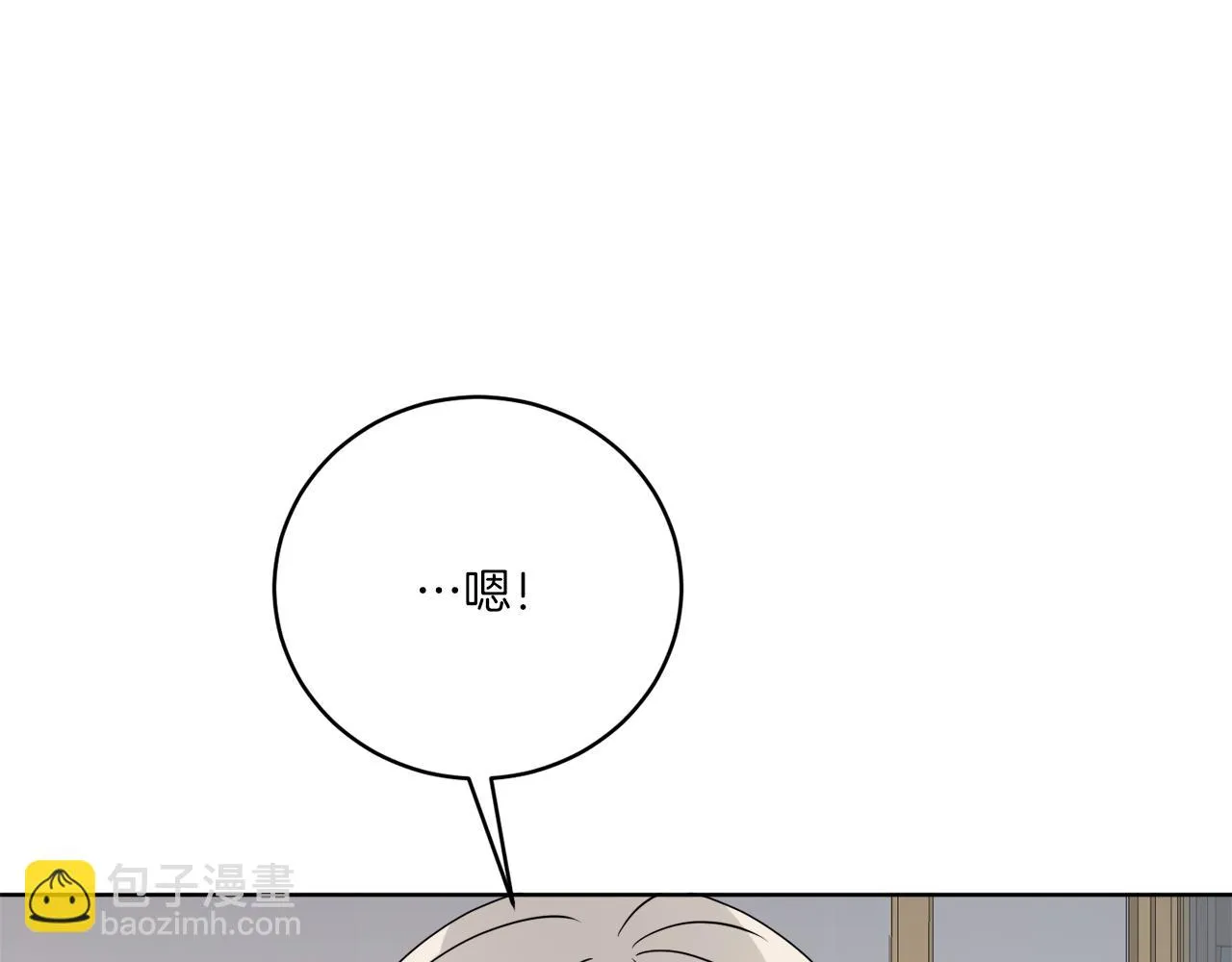 第77话 原来的模样 第38页