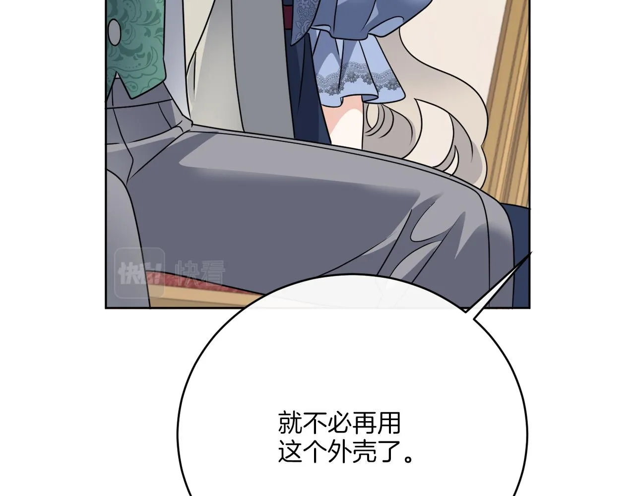 第77话 原来的模样 第47页