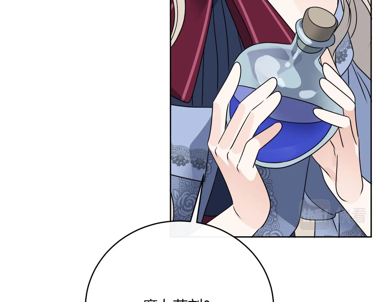 第77话 原来的模样 第74页