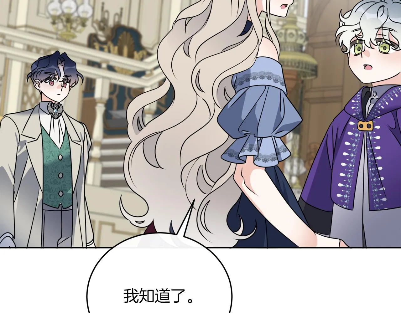 第77话 原来的模样 第86页