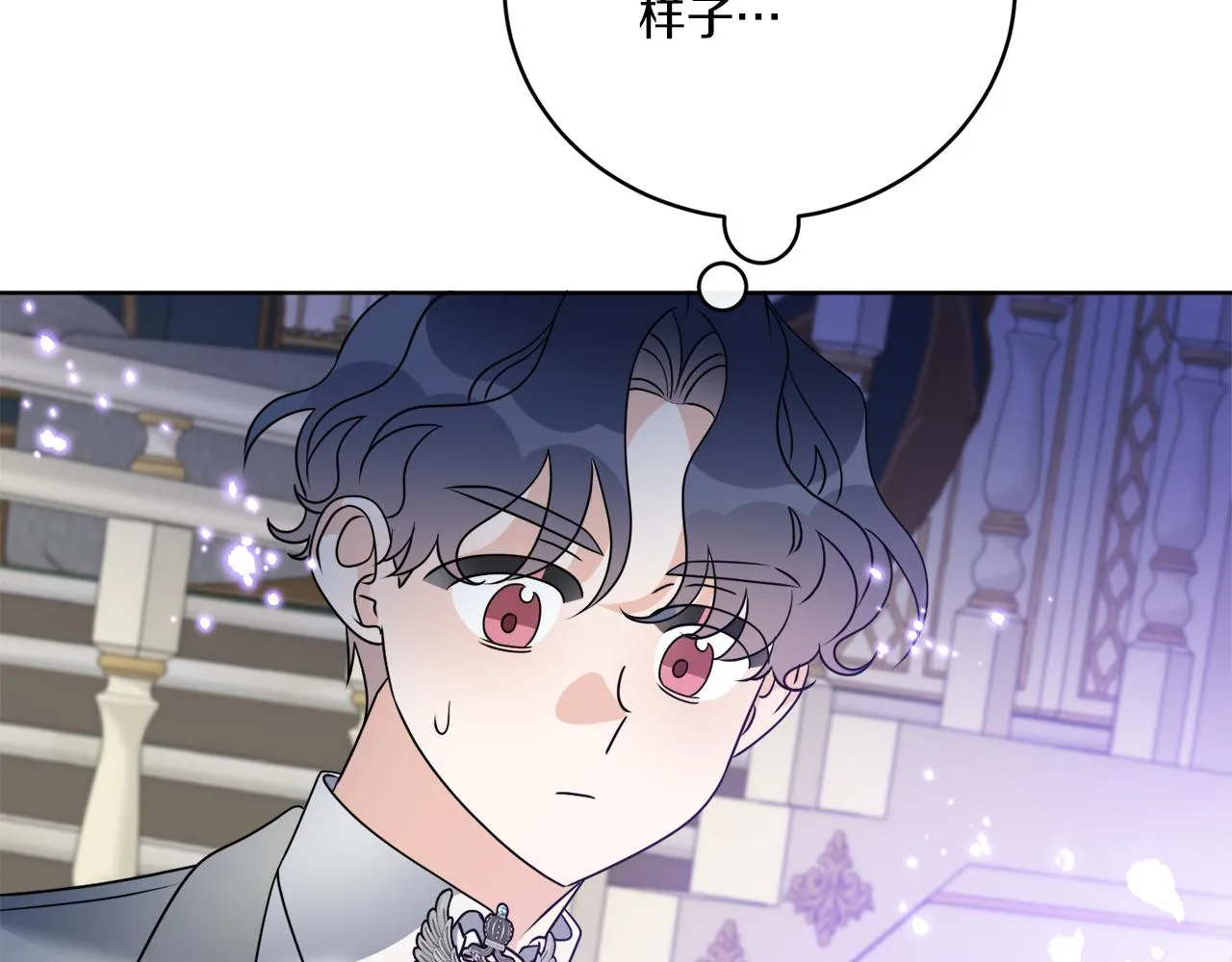 第77话 原来的模样 第92页