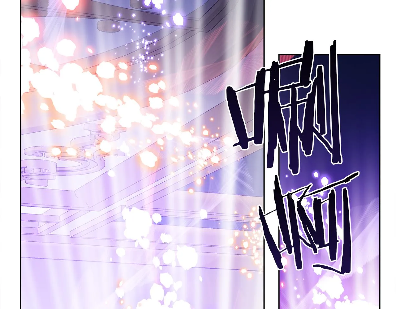 第77话 原来的模样 第95页