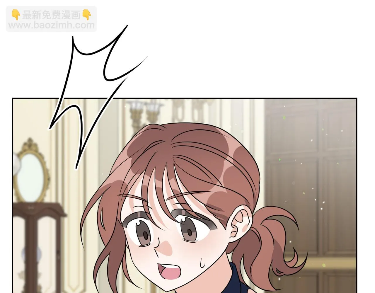 第77话 原来的模样 第127页