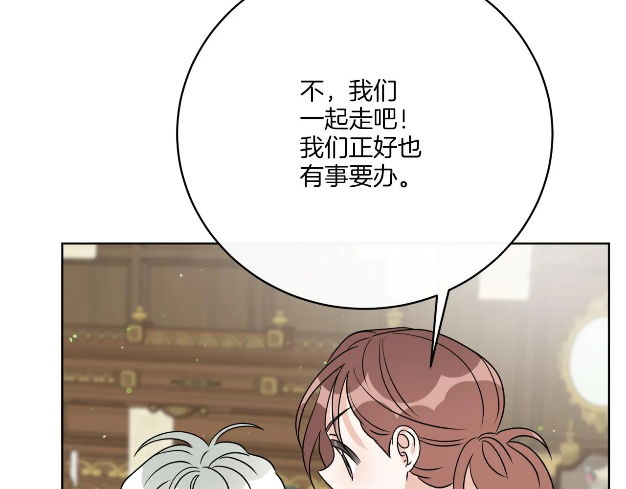 第77话 原来的模样 第129页