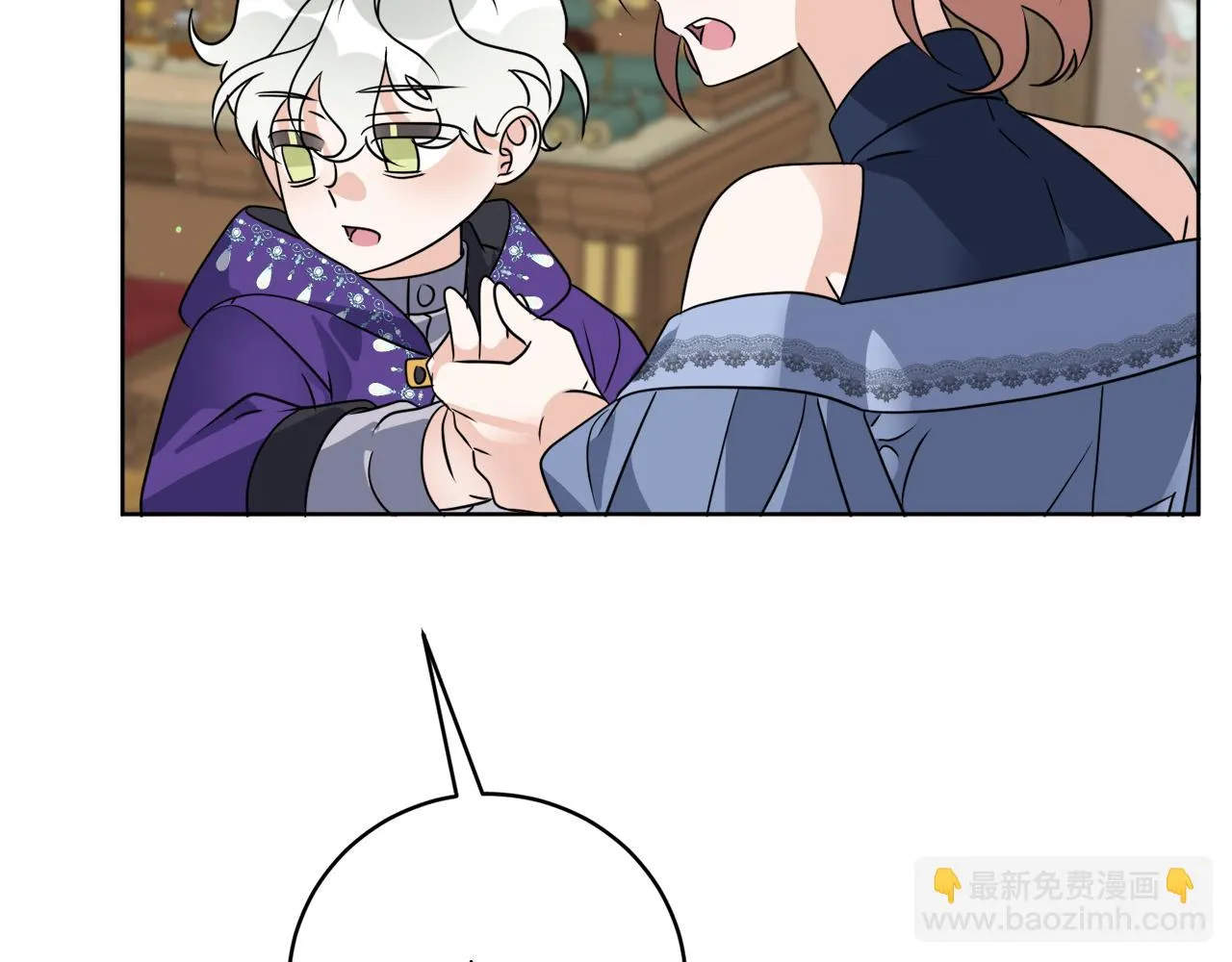 第77话 原来的模样 第130页