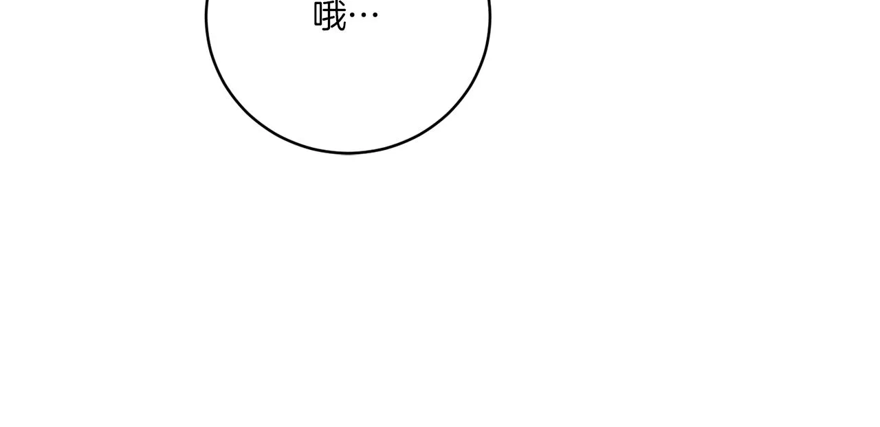 第77话 原来的模样 第131页