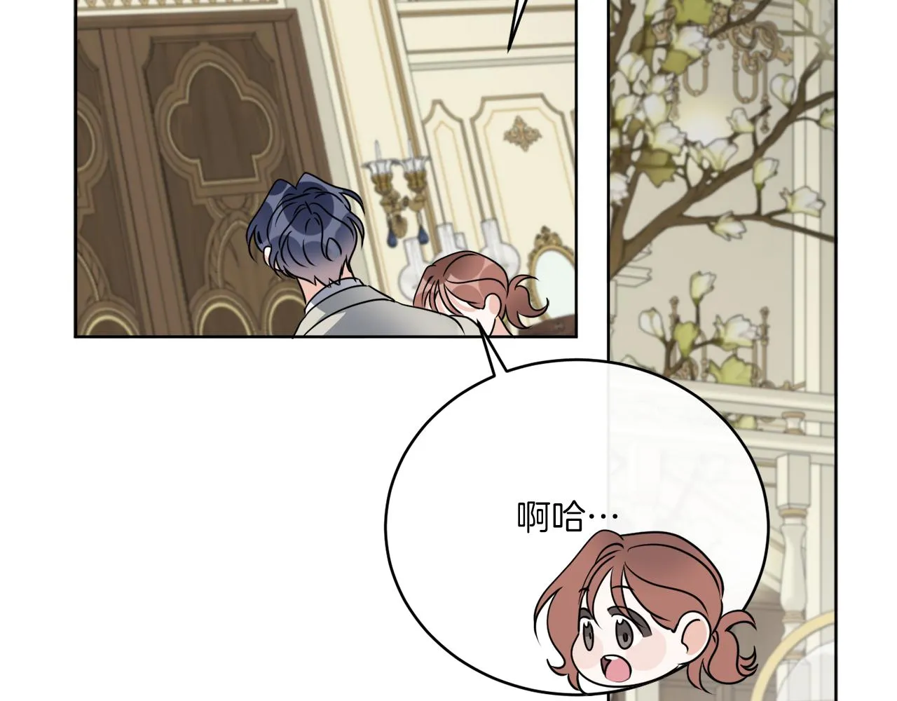 第77话 原来的模样 第134页