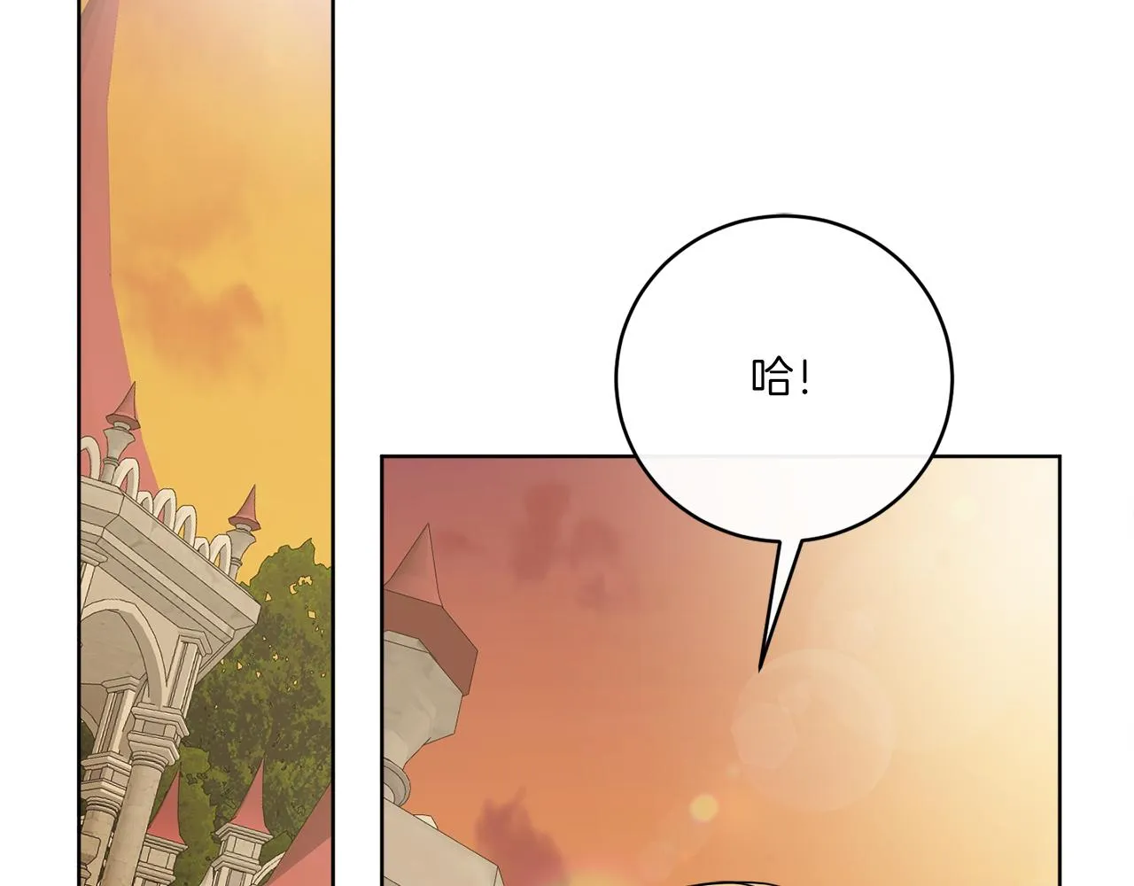 第77话 原来的模样 第146页