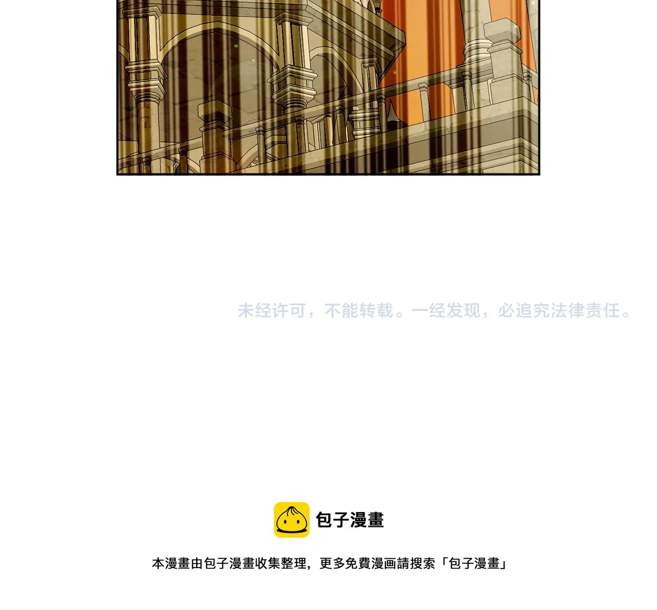 第77话 原来的模样 第164页