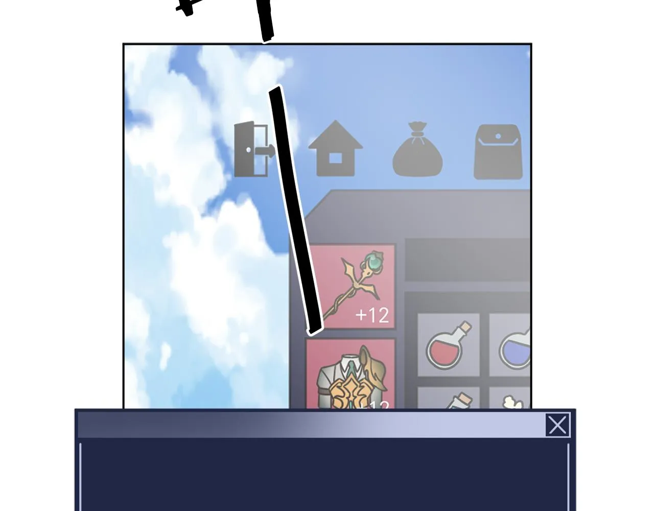 第76话 他们该等我了 第2页