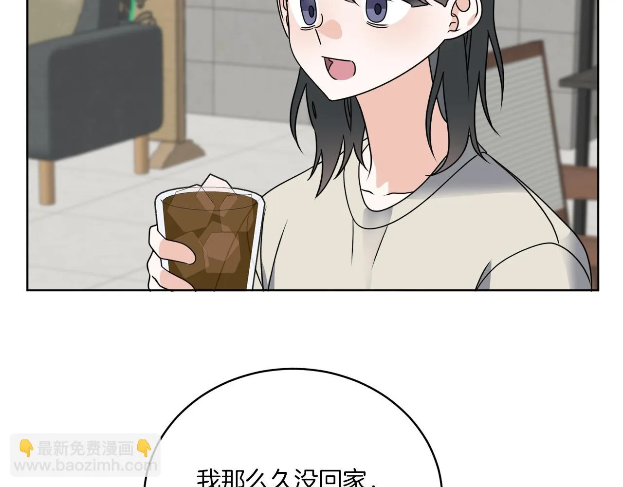 第76话 他们该等我了 第34页