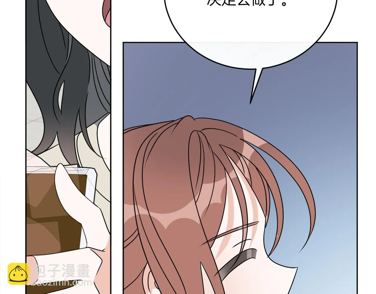 第76话 他们该等我了 第39页