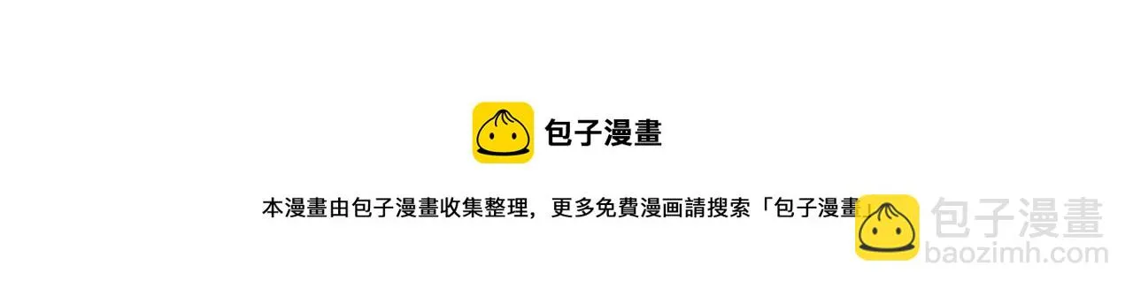 第76话 他们该等我了 第50页