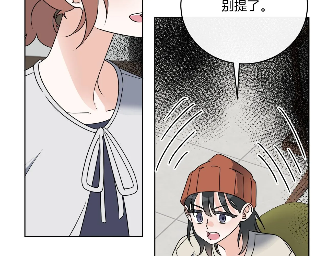 第76话 他们该等我了 第55页
