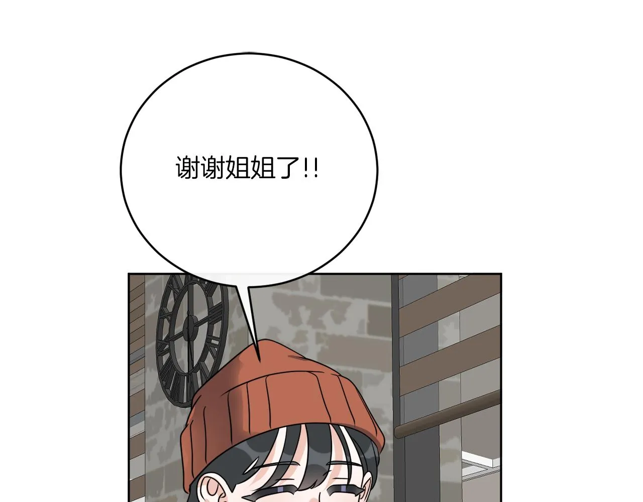 第76话 他们该等我了 第79页