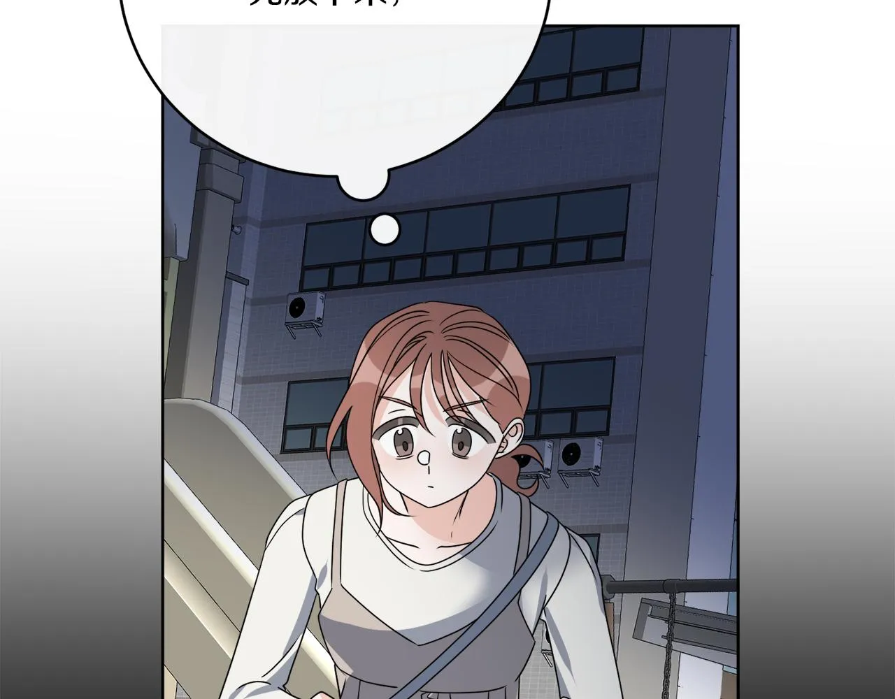 第76话 他们该等我了 第91页