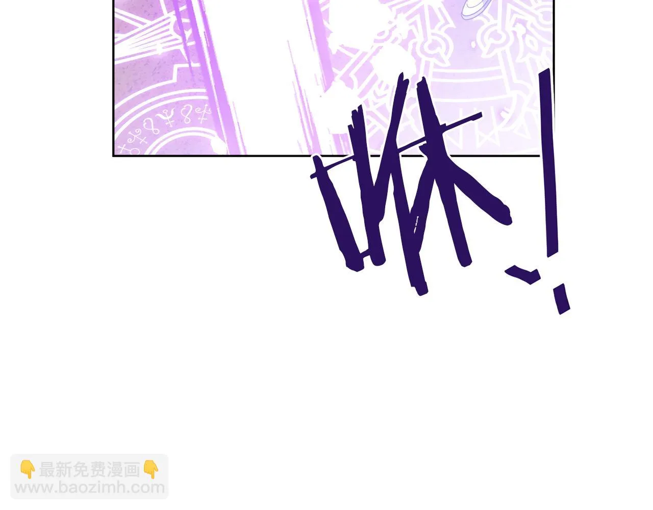 第76话 他们该等我了 第116页