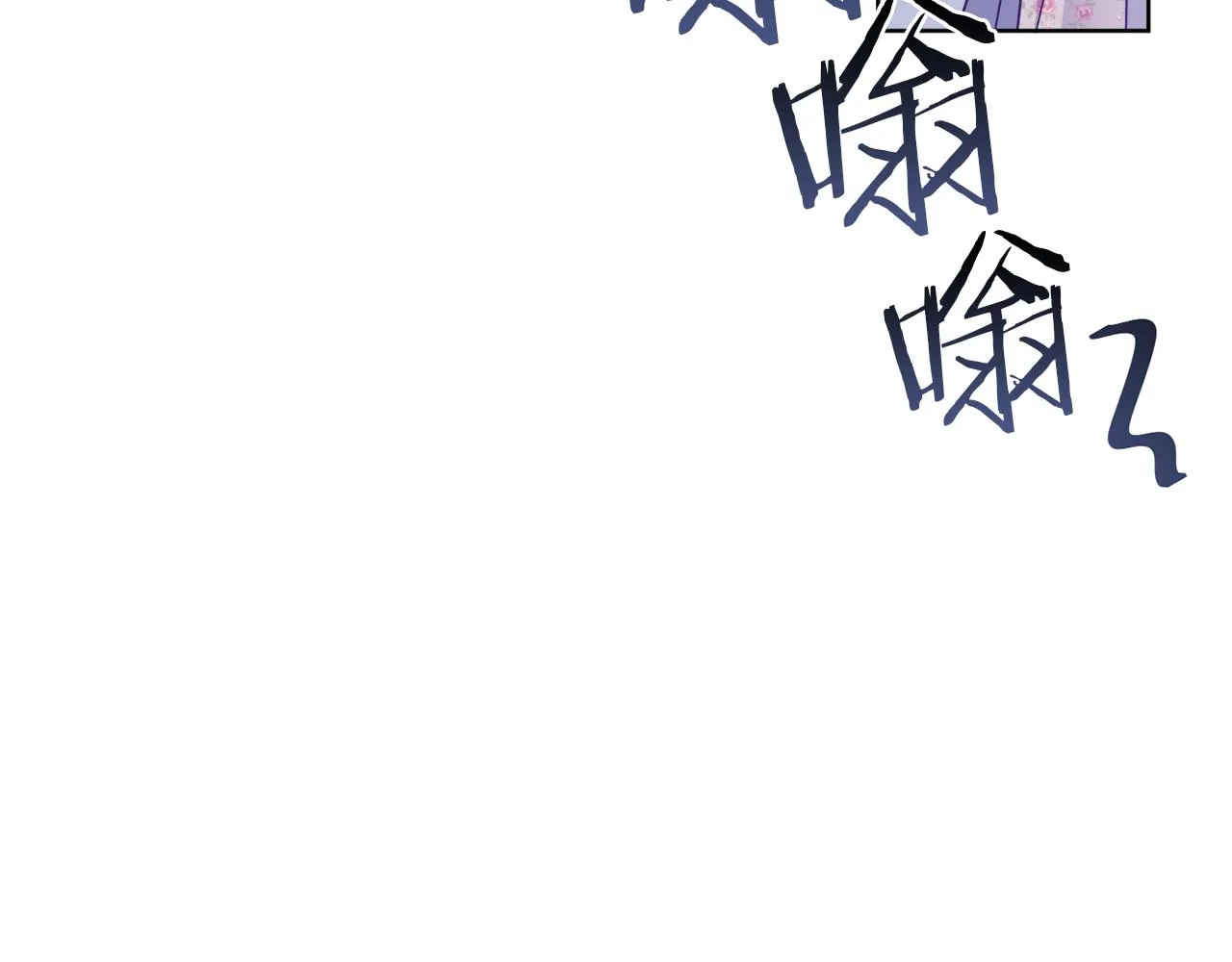 第76话 他们该等我了 第124页
