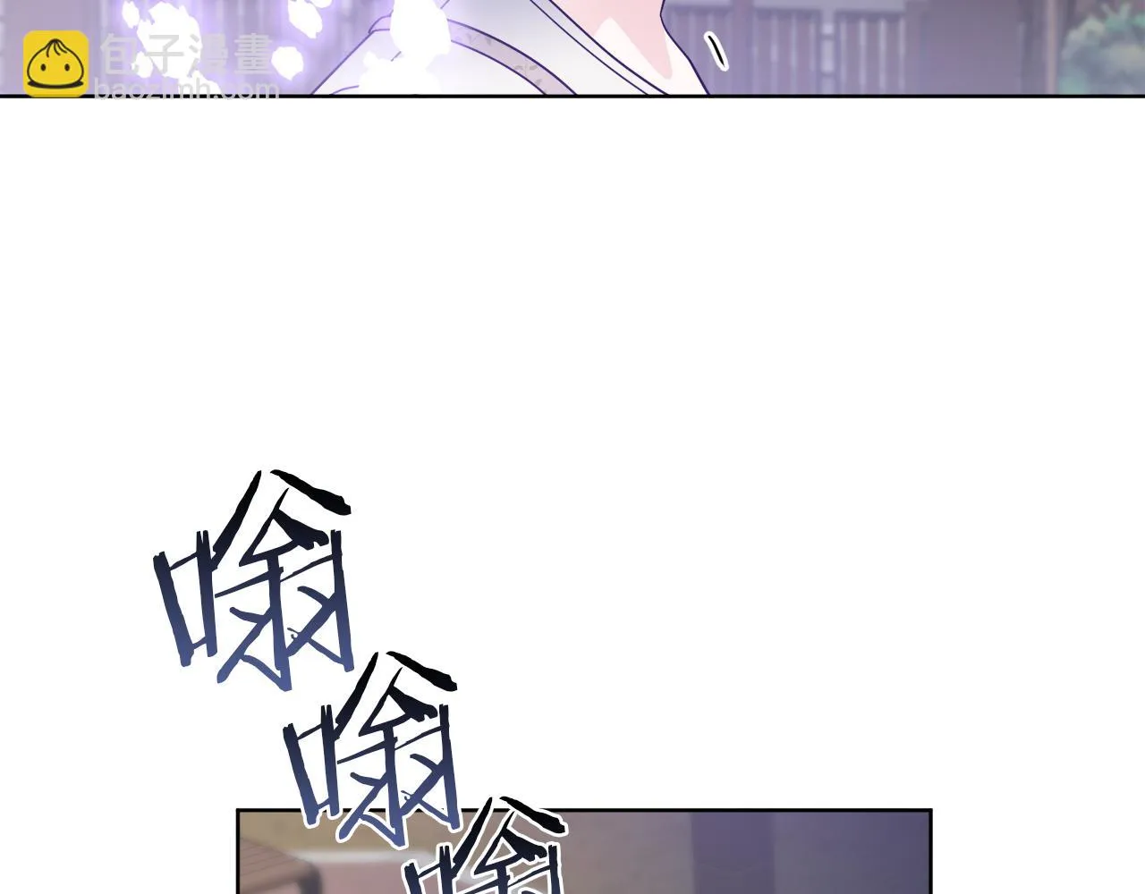 第76话 他们该等我了 第126页