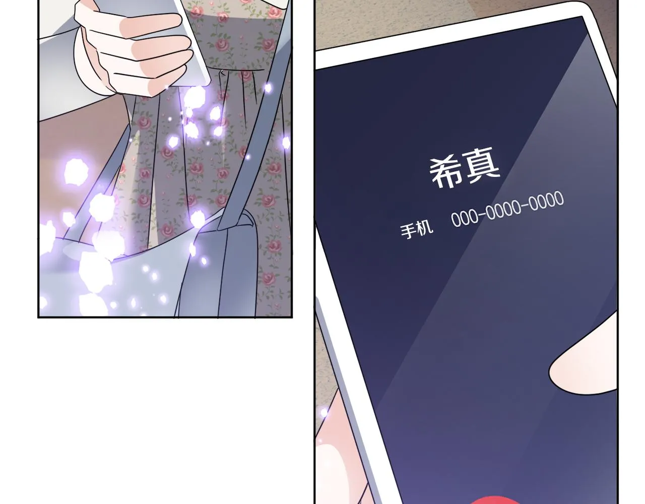 第76话 他们该等我了 第131页