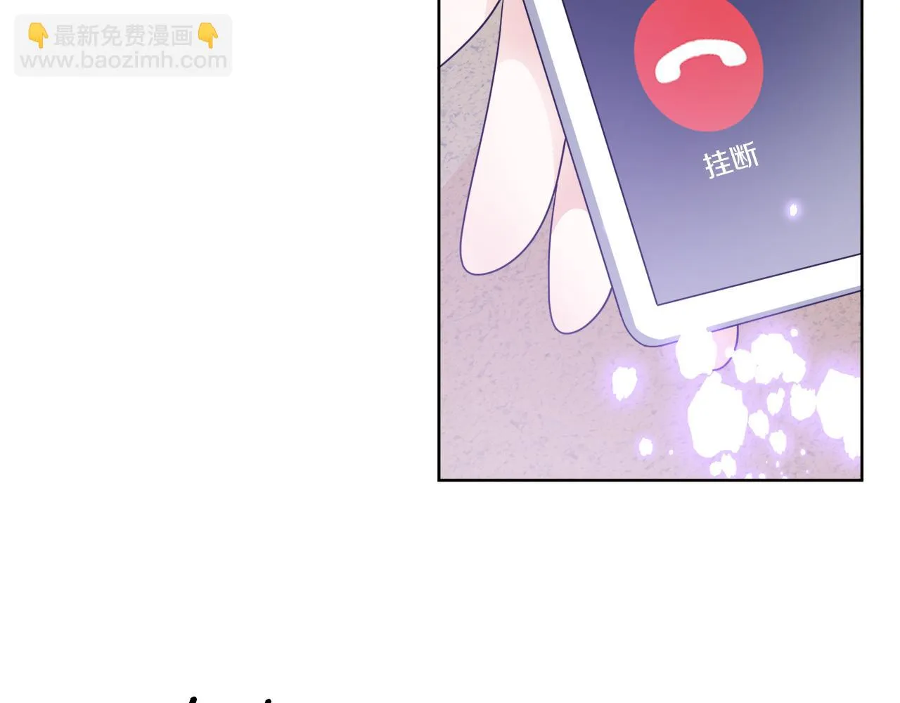 第76话 他们该等我了 第132页