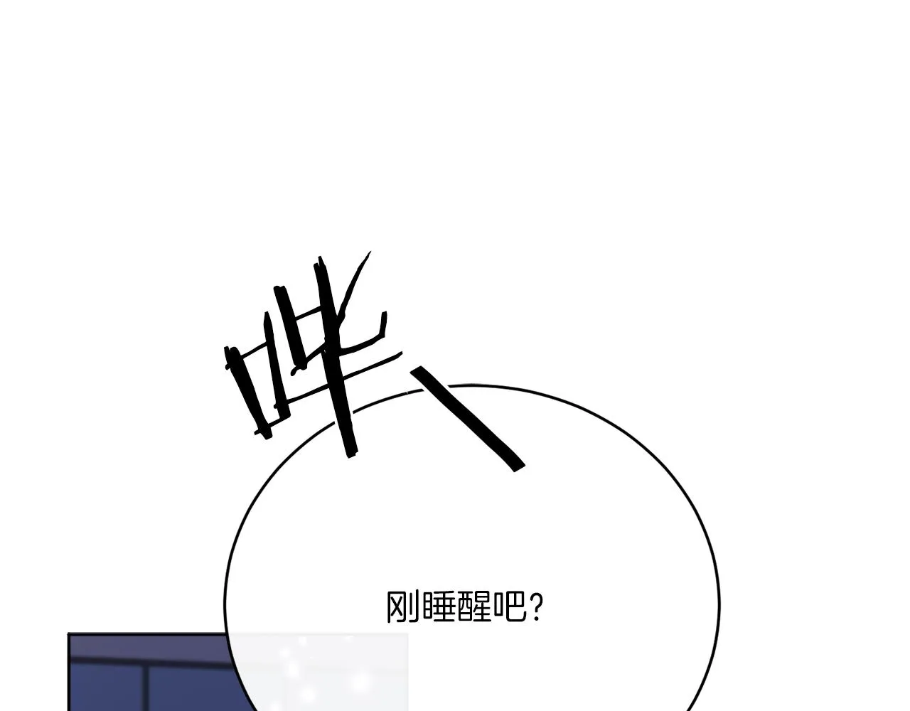 第76话 他们该等我了 第135页