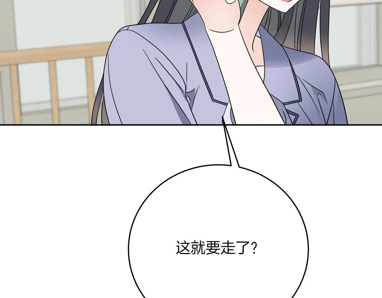 第76话 他们该等我了 第148页
