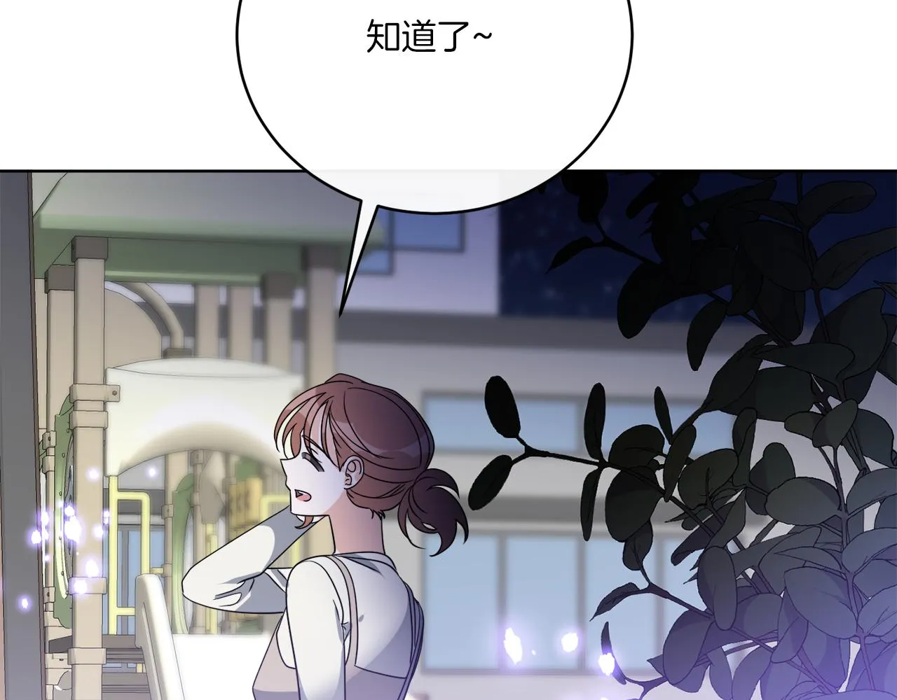 第76话 他们该等我了 第155页