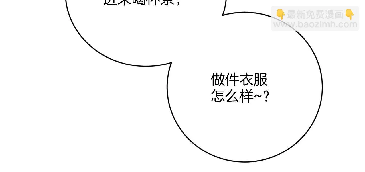 第75话 再次返回现世界 第25页