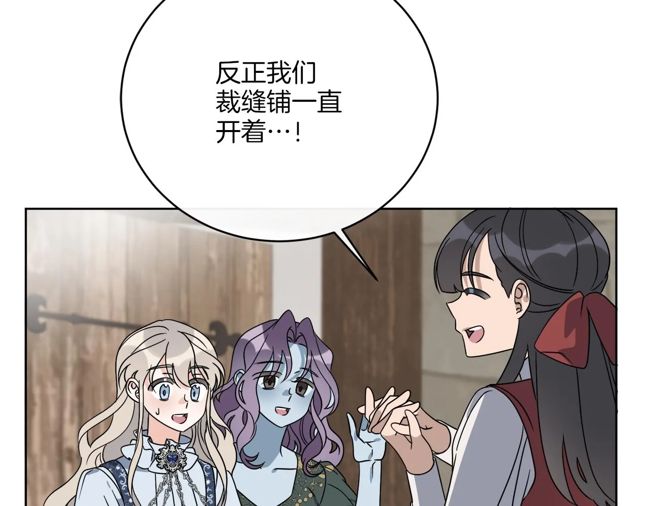 第75话 再次返回现世界 第33页