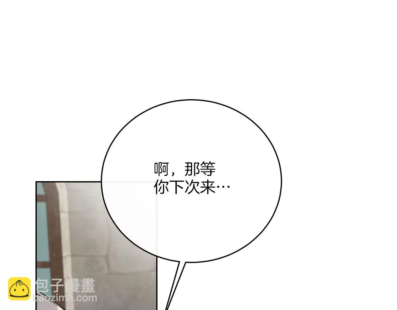 第75话 再次返回现世界 第35页