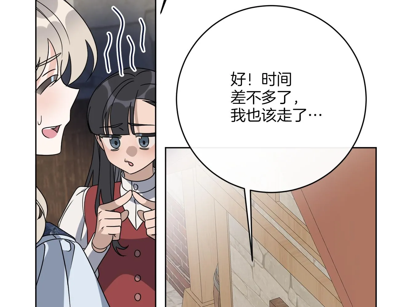 第75话 再次返回现世界 第36页