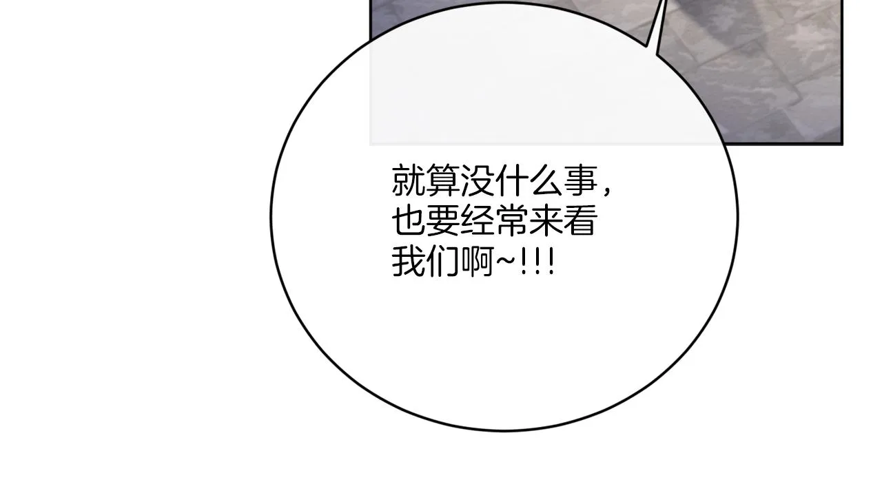 第75话 再次返回现世界 第38页