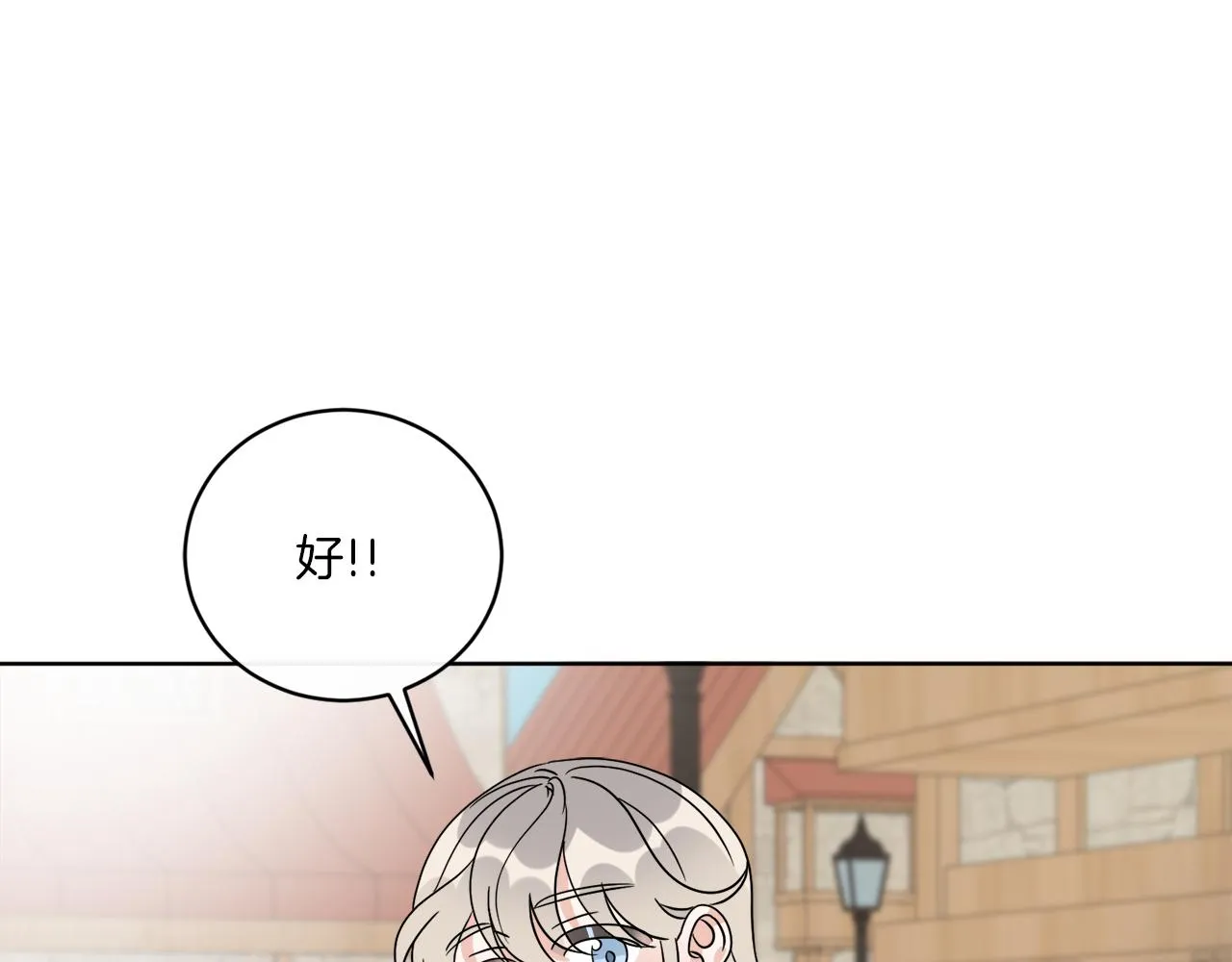 第75话 再次返回现世界 第39页