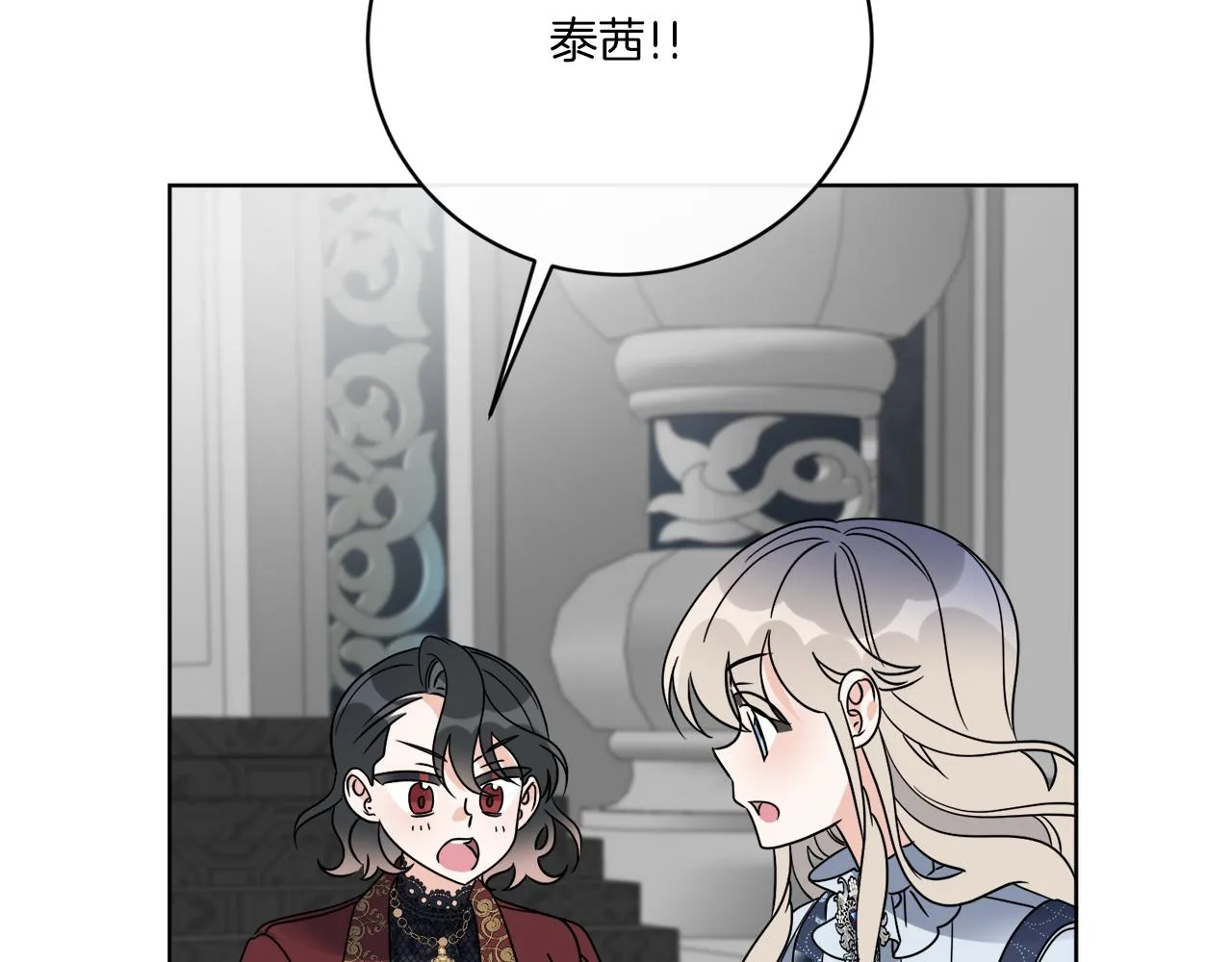 第75话 再次返回现世界 第59页