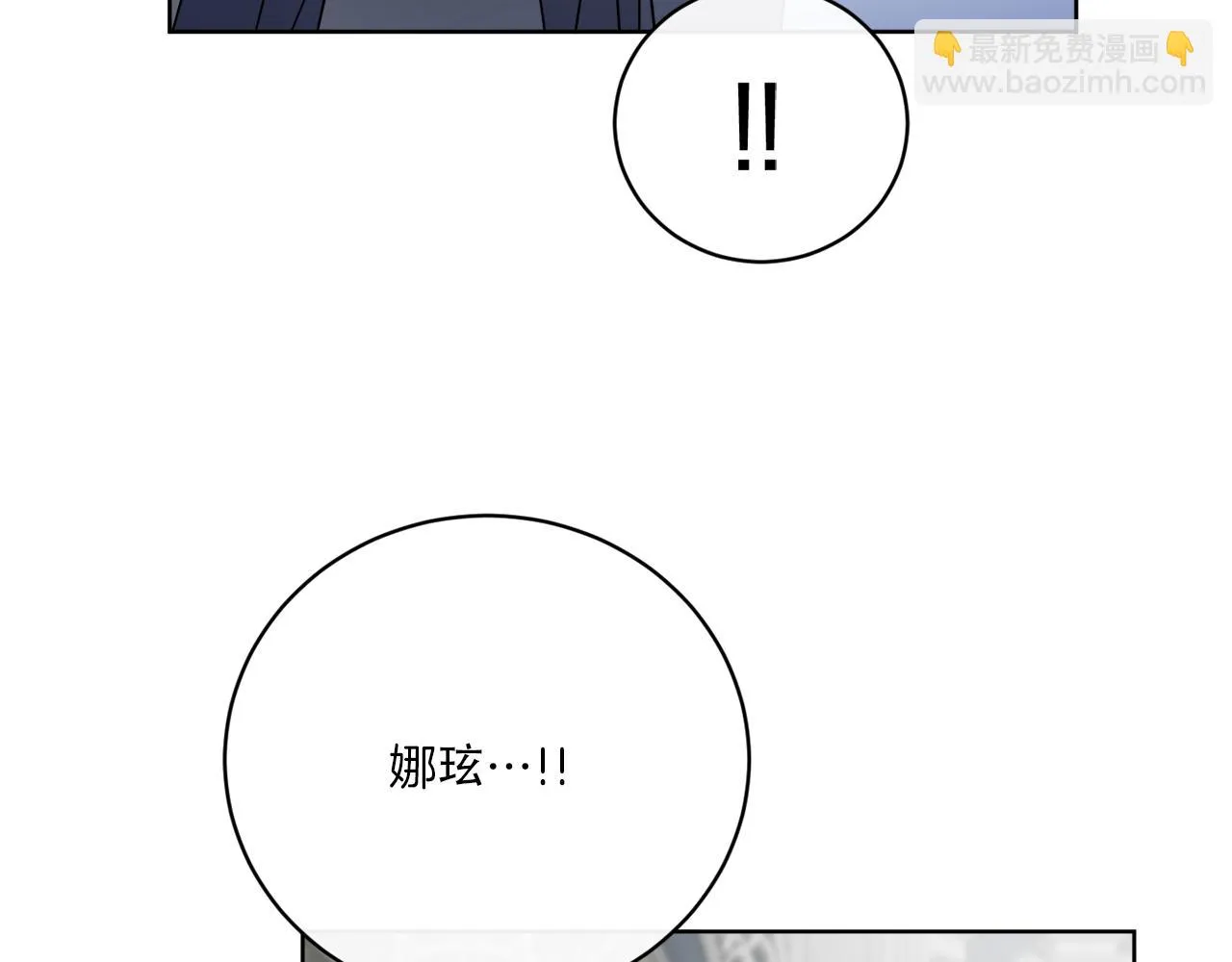 第75话 再次返回现世界 第61页