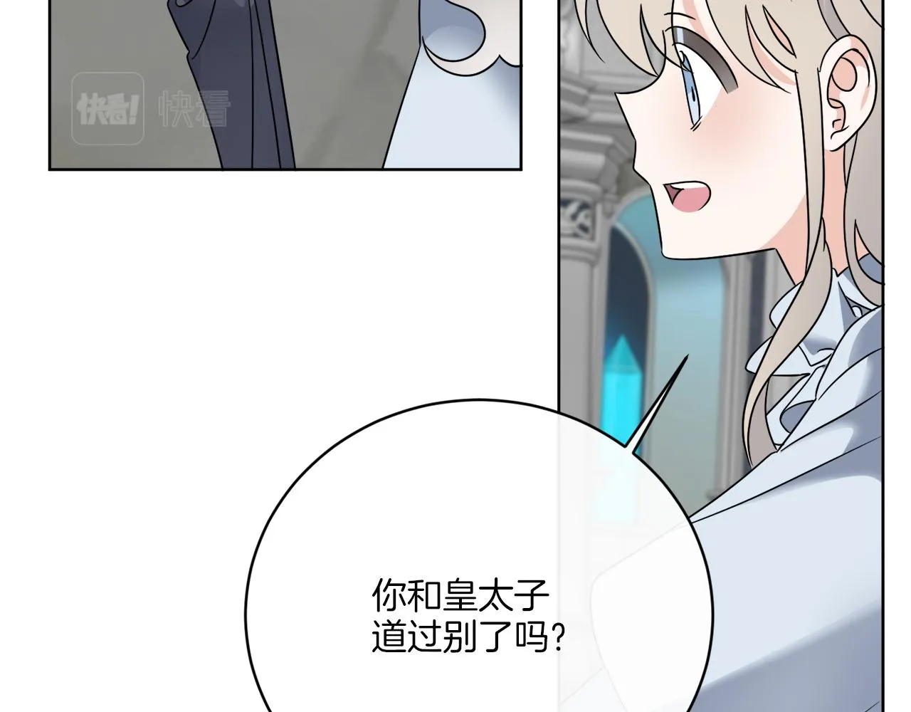 第75话 再次返回现世界 第67页