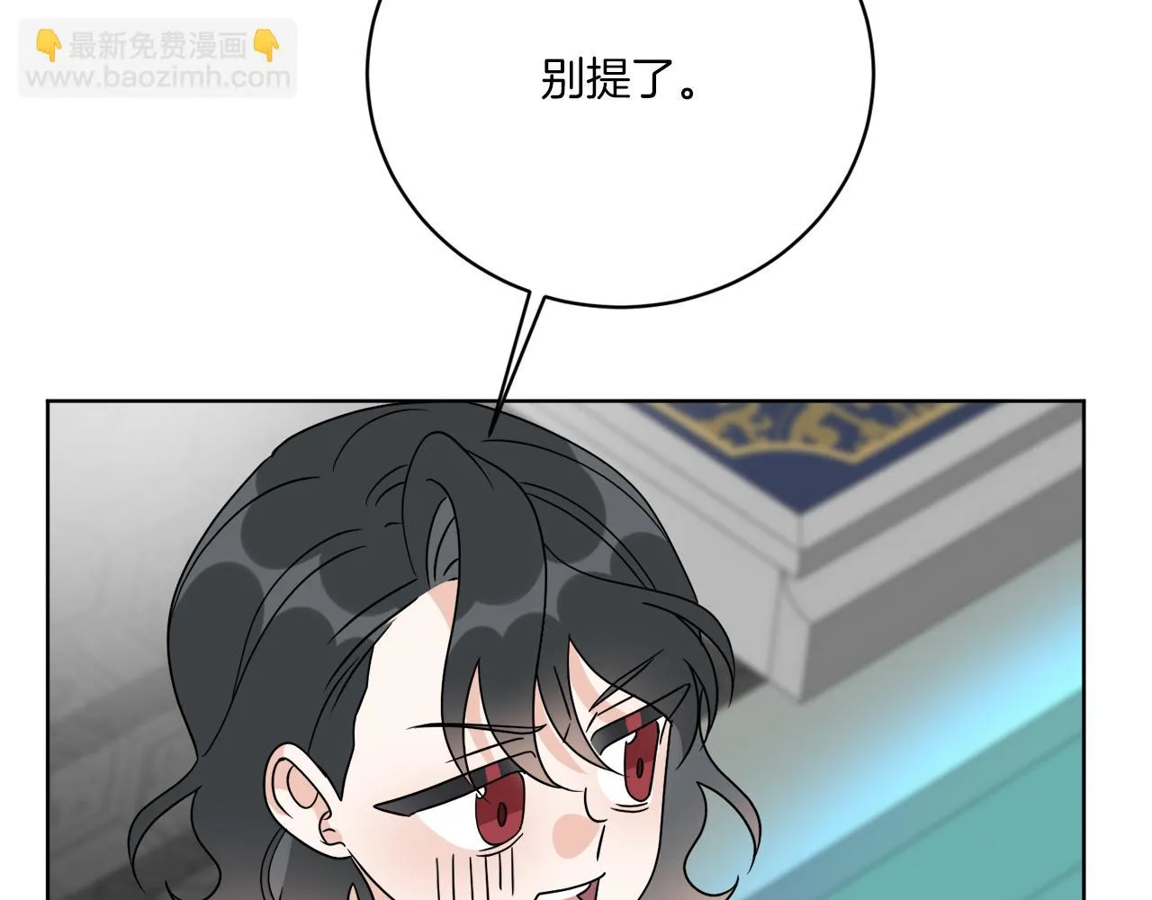 第75话 再次返回现世界 第69页