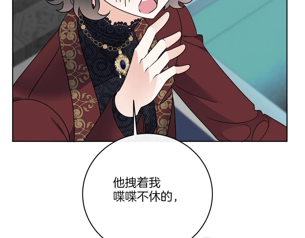 第75话 再次返回现世界 第70页
