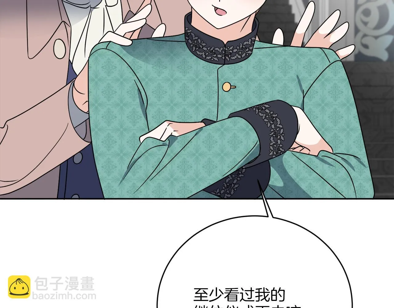 第75话 再次返回现世界 第79页