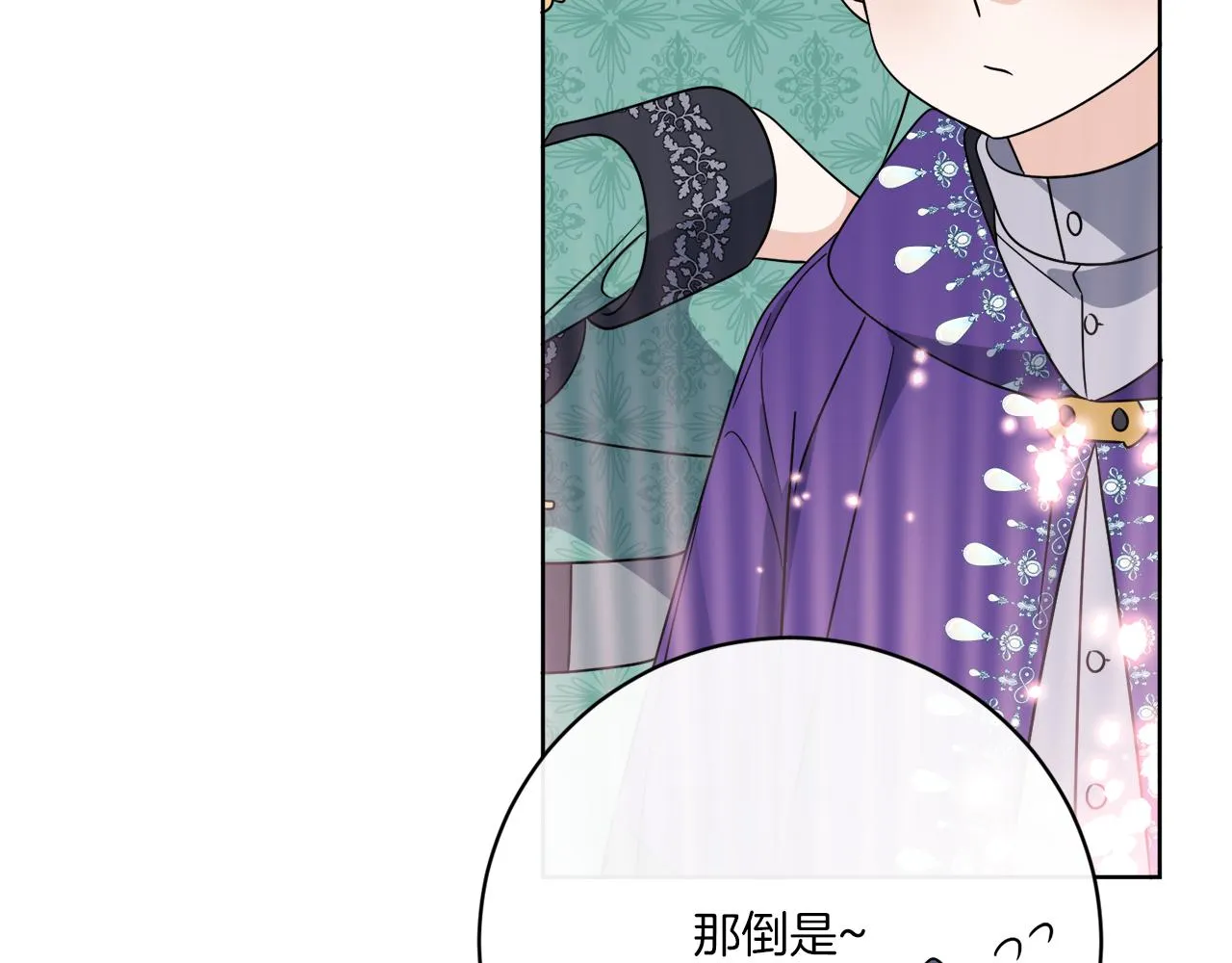 第75话 再次返回现世界 第94页