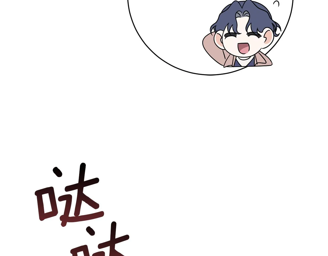 第75话 再次返回现世界 第95页