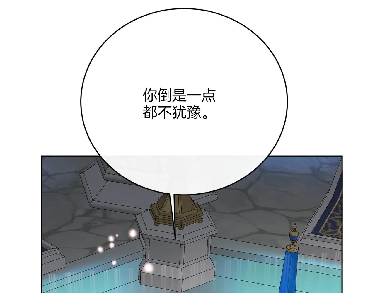 第75话 再次返回现世界 第98页