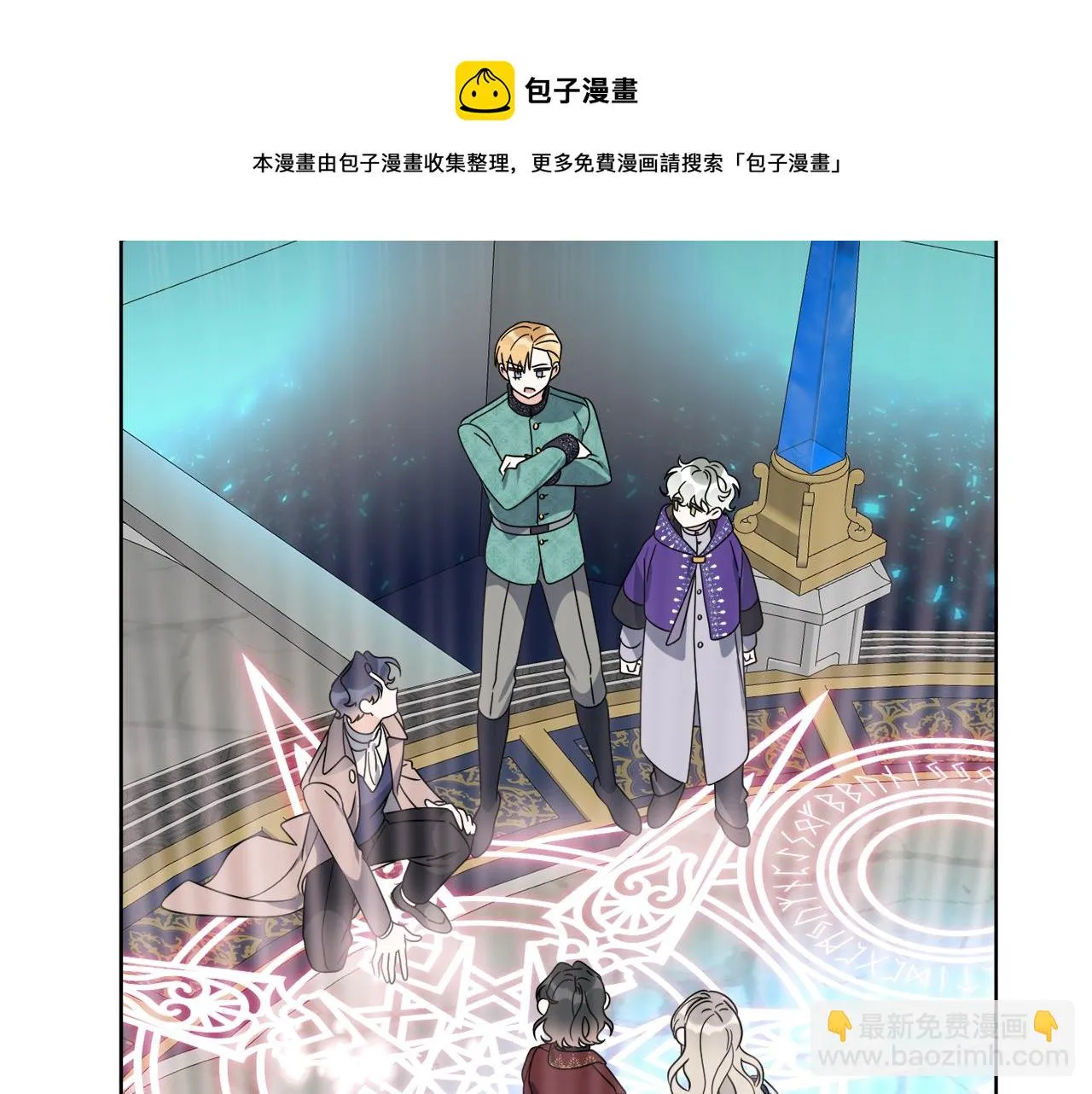 第75话 再次返回现世界 第99页