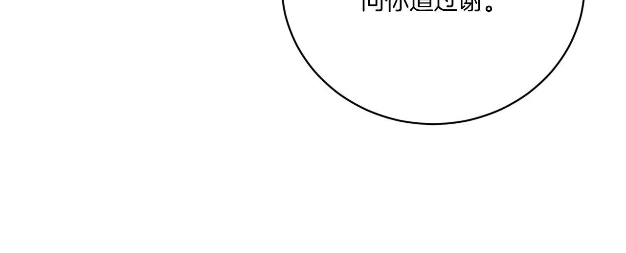 第75话 再次返回现世界 第105页