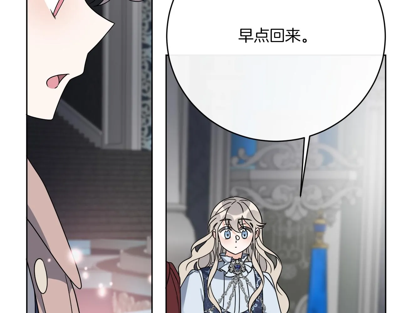 第75话 再次返回现世界 第111页