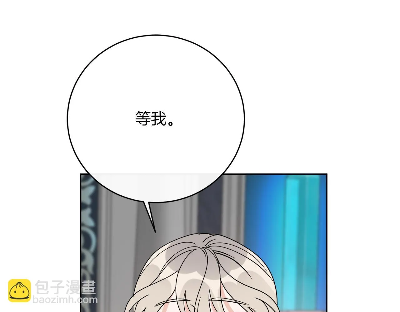 第75话 再次返回现世界 第114页